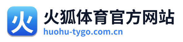 火狐体育官方网站
